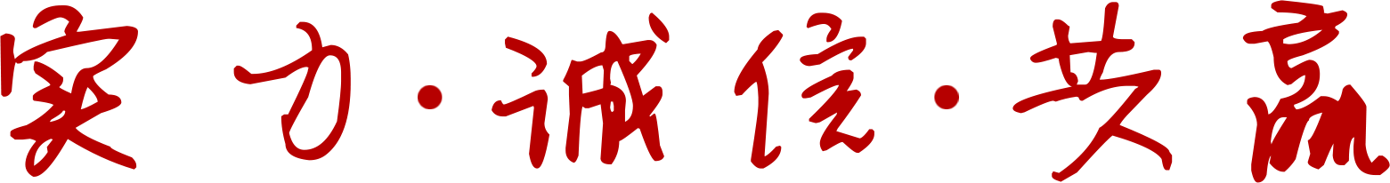 江苏yp街机电子体育实业股份有限公司